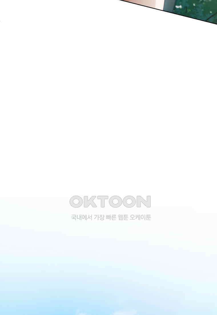 백작가의 불청객들 150화 26