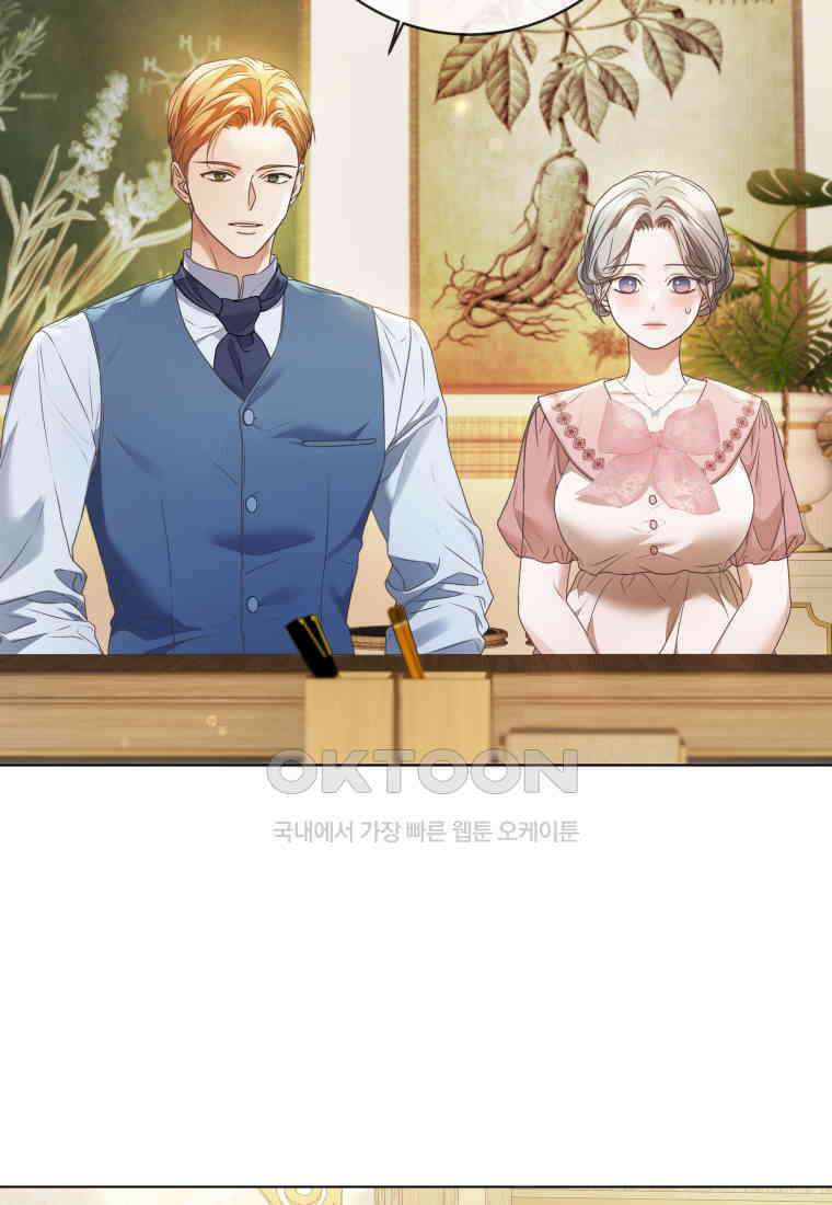 백작가의 불청객들 150화 30