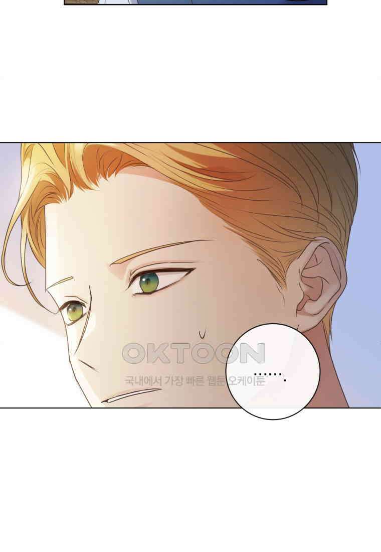 백작가의 불청객들 150화 39