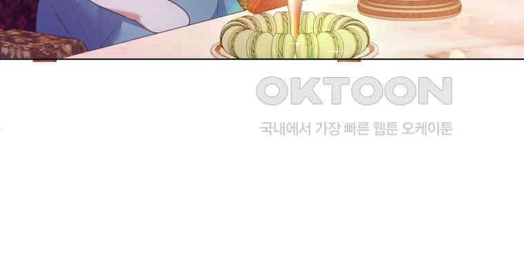 백작가의 불청객들 150화 42