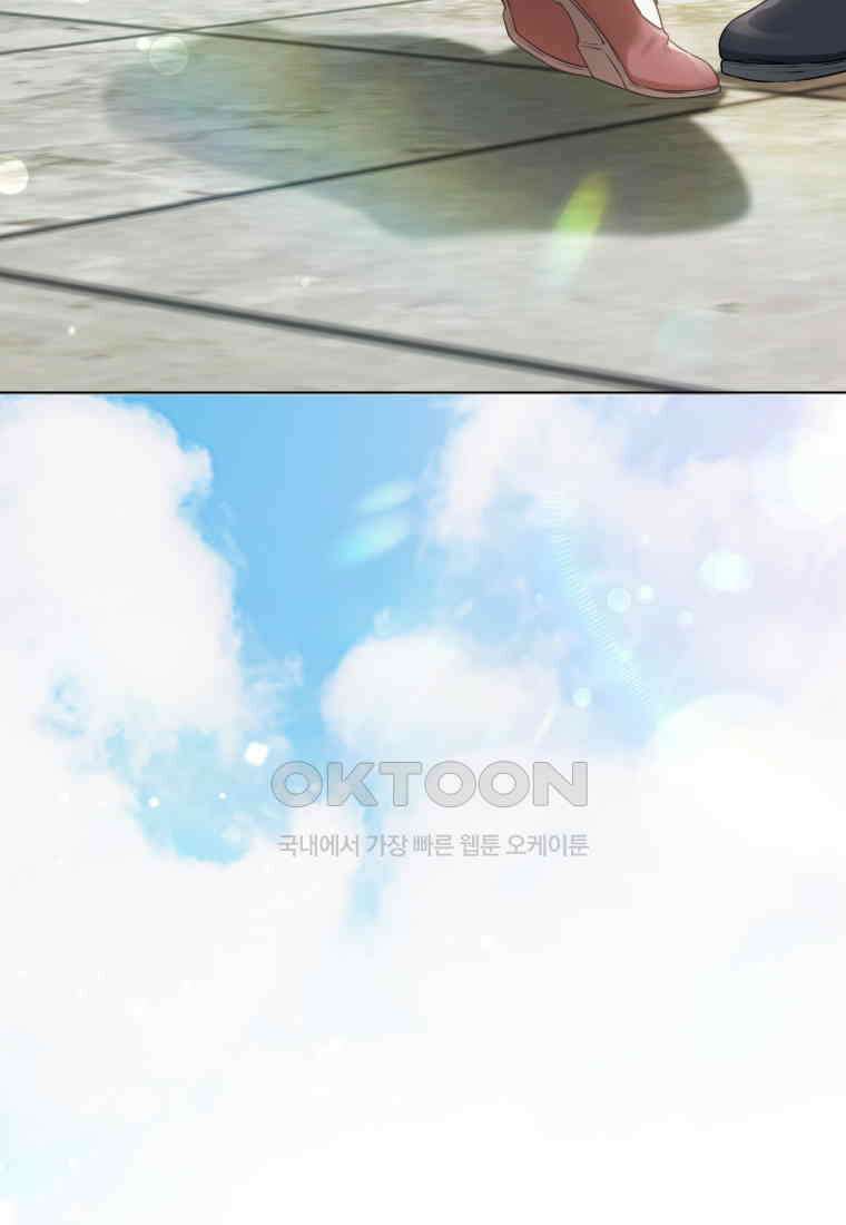 백작가의 불청객들 150화 74