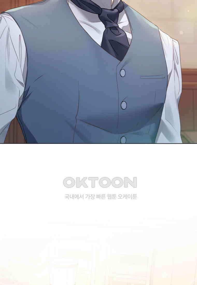 백작가의 불청객들 150화 82