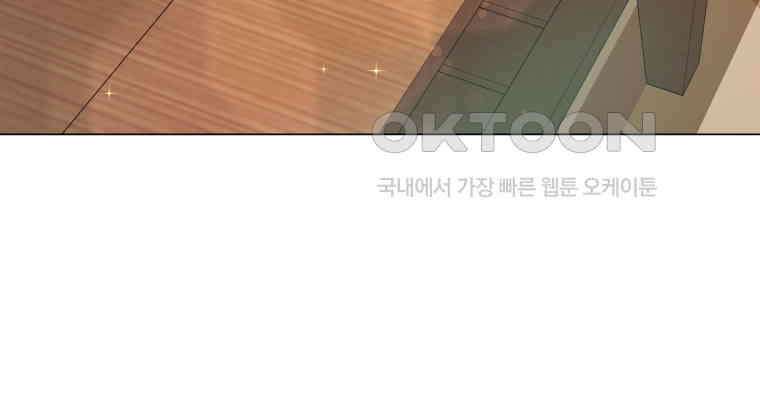 백작가의 불청객들 150화 84