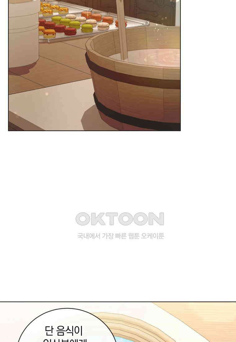 백작가의 불청객들 150화 86