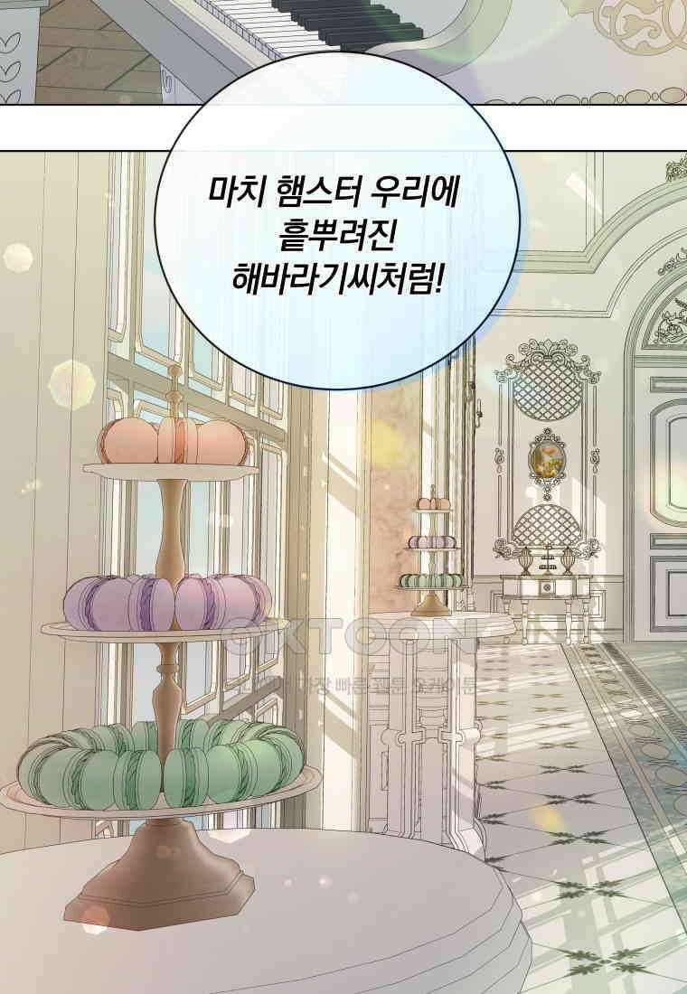 백작가의 불청객들 150화 94
