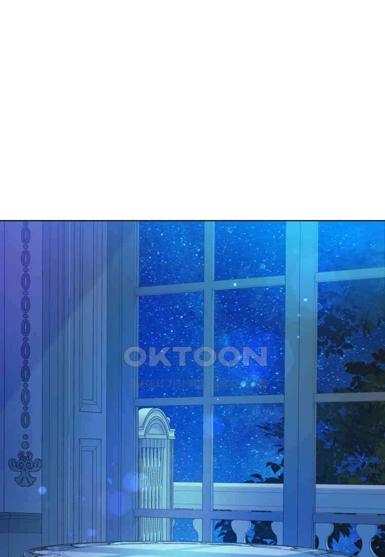 백작가의 불청객들 150화 109