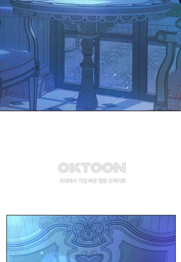 백작가의 불청객들 150화 110