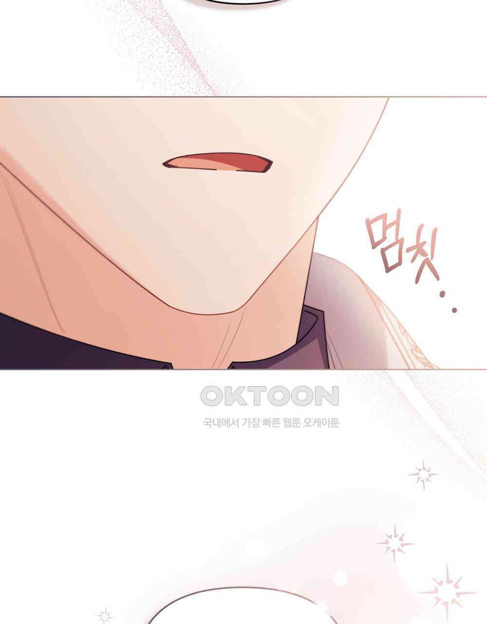 참아주세요, 대공 129화 35