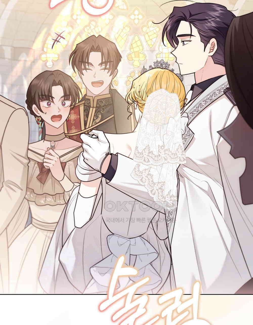 참아주세요, 대공 129화 57