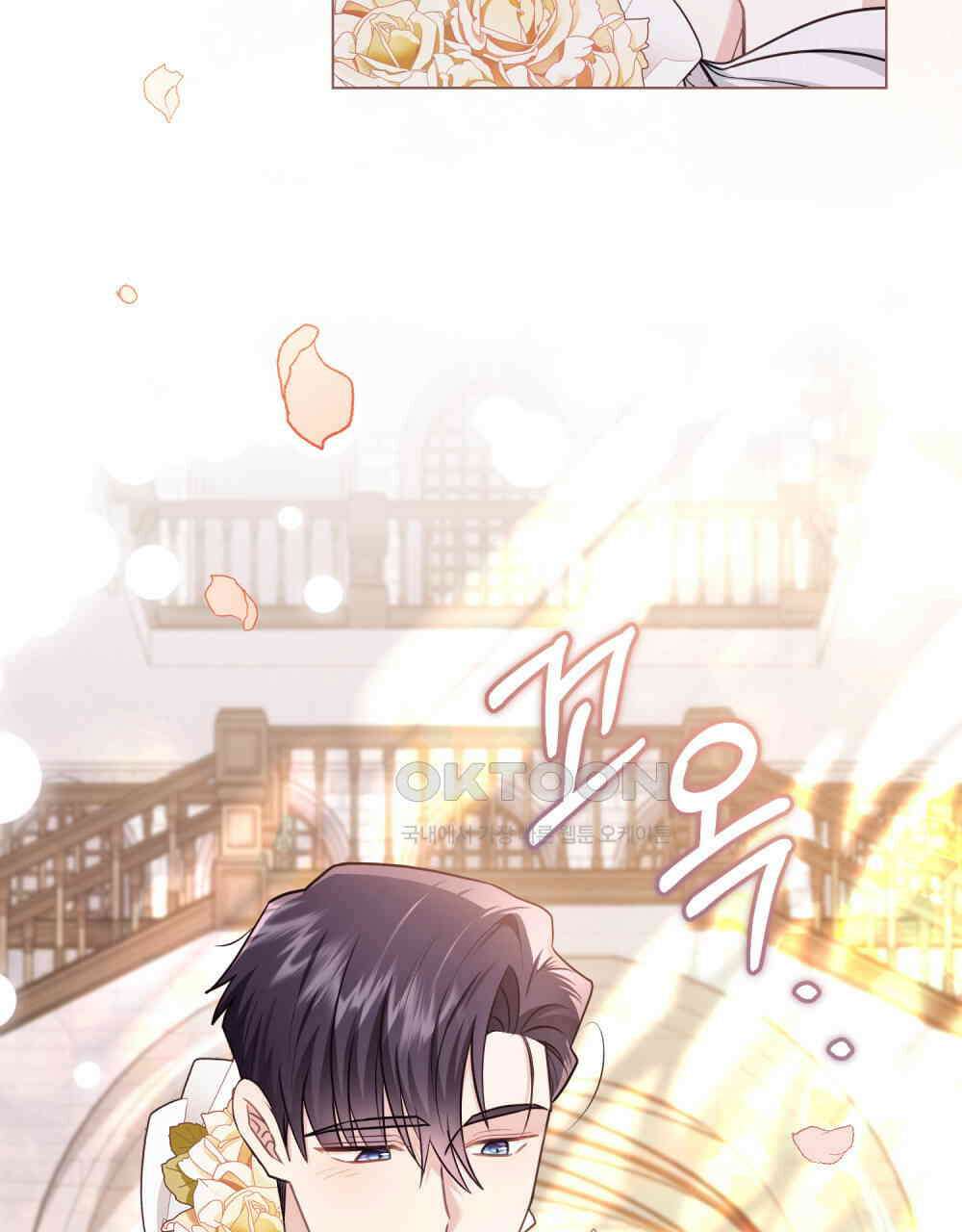 참아주세요, 대공 129화 65