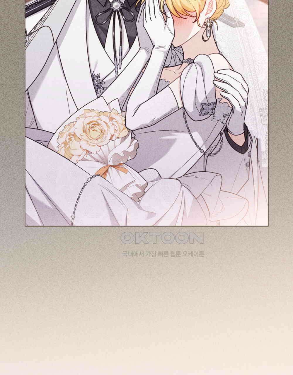 참아주세요, 대공 129화 86