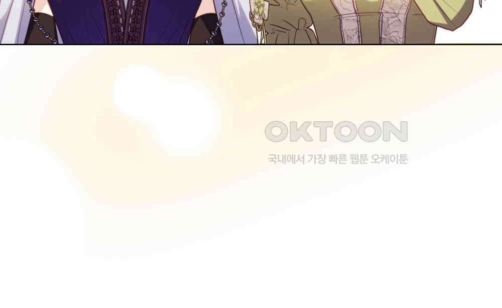 참아주세요, 대공 129화 96