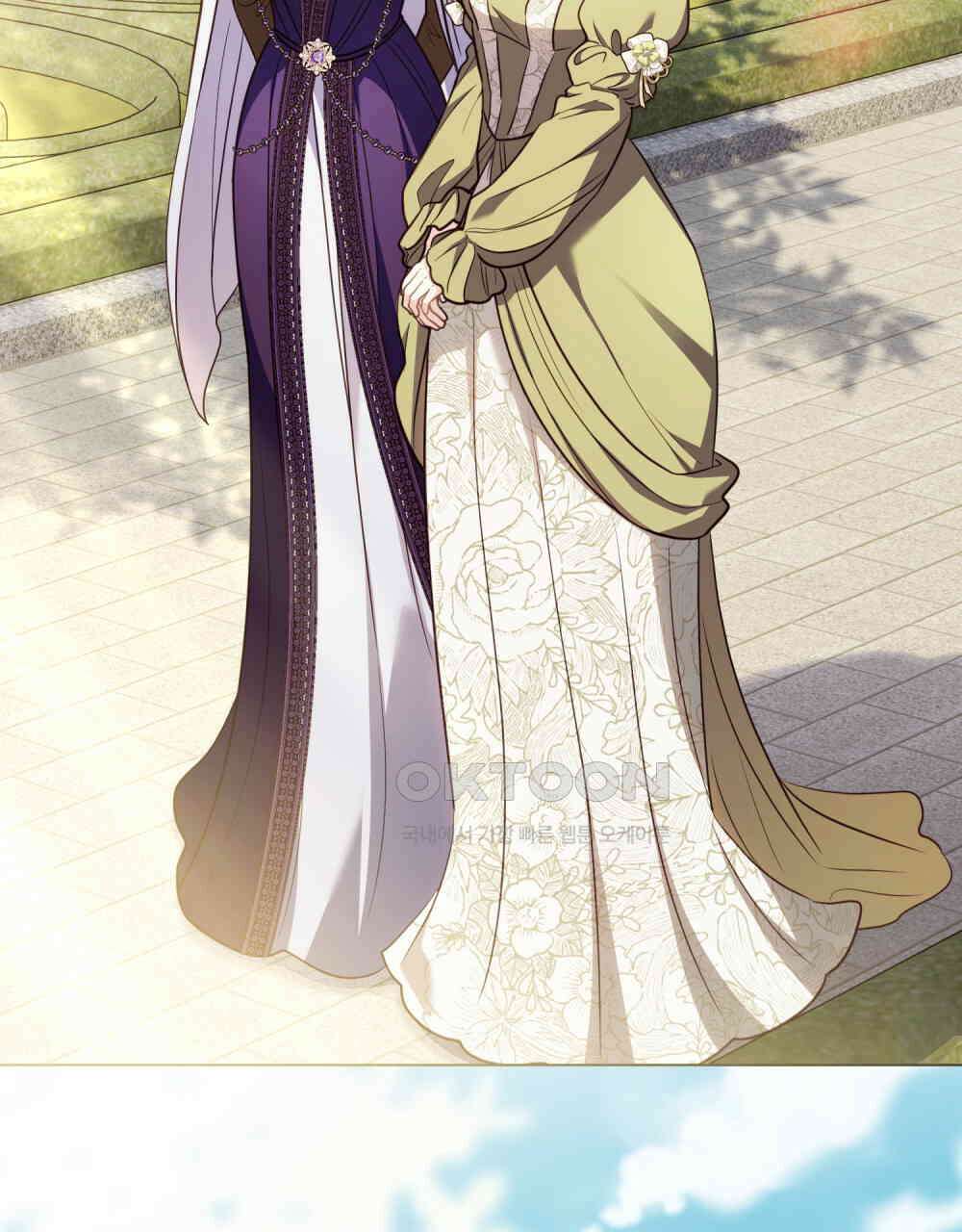 참아주세요, 대공 129화 98