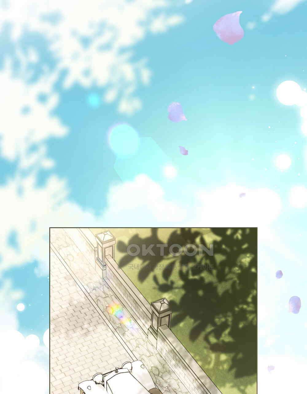 참아주세요, 대공 129화 99