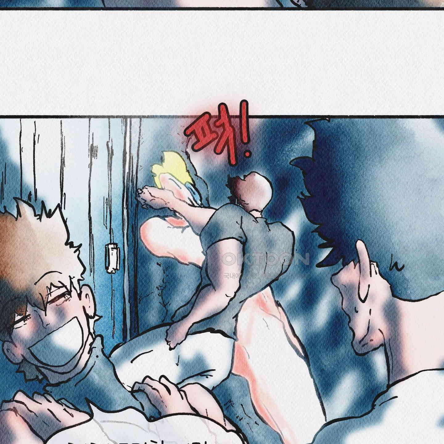 도저히 말 못 할 모험 22화 31