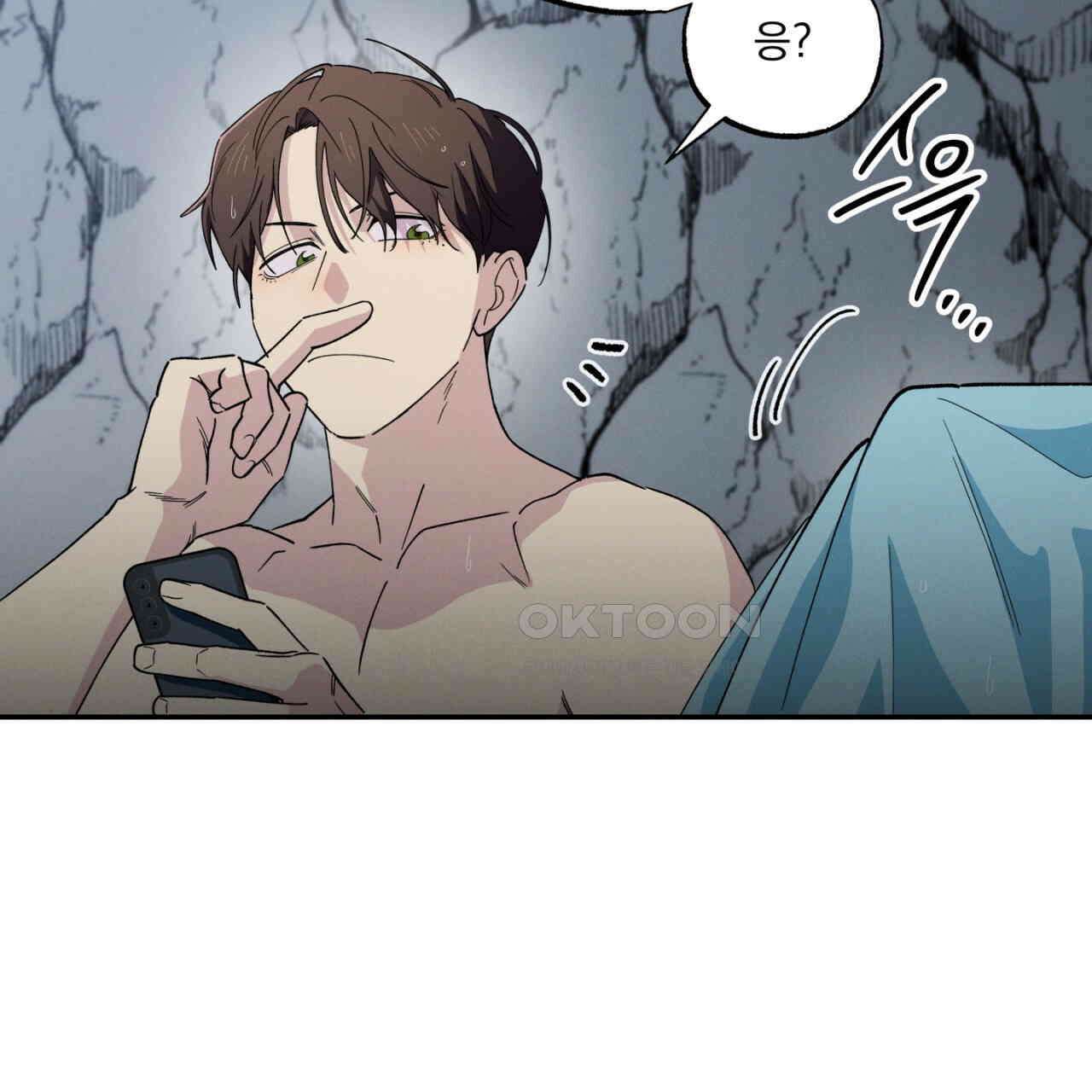 동결소년 50화 15