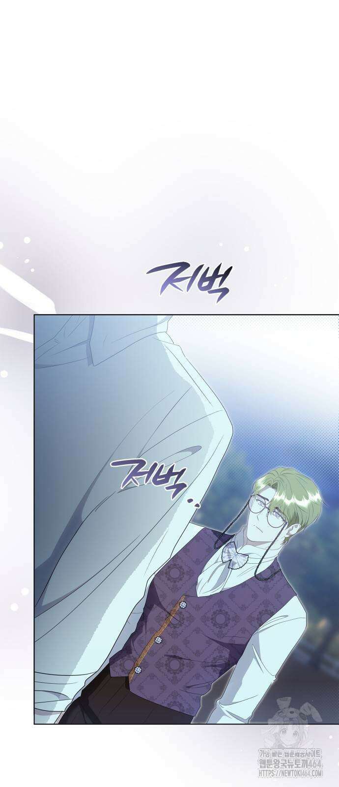 대위님! 이번 전쟁터는 이곳인가요? 89화 8