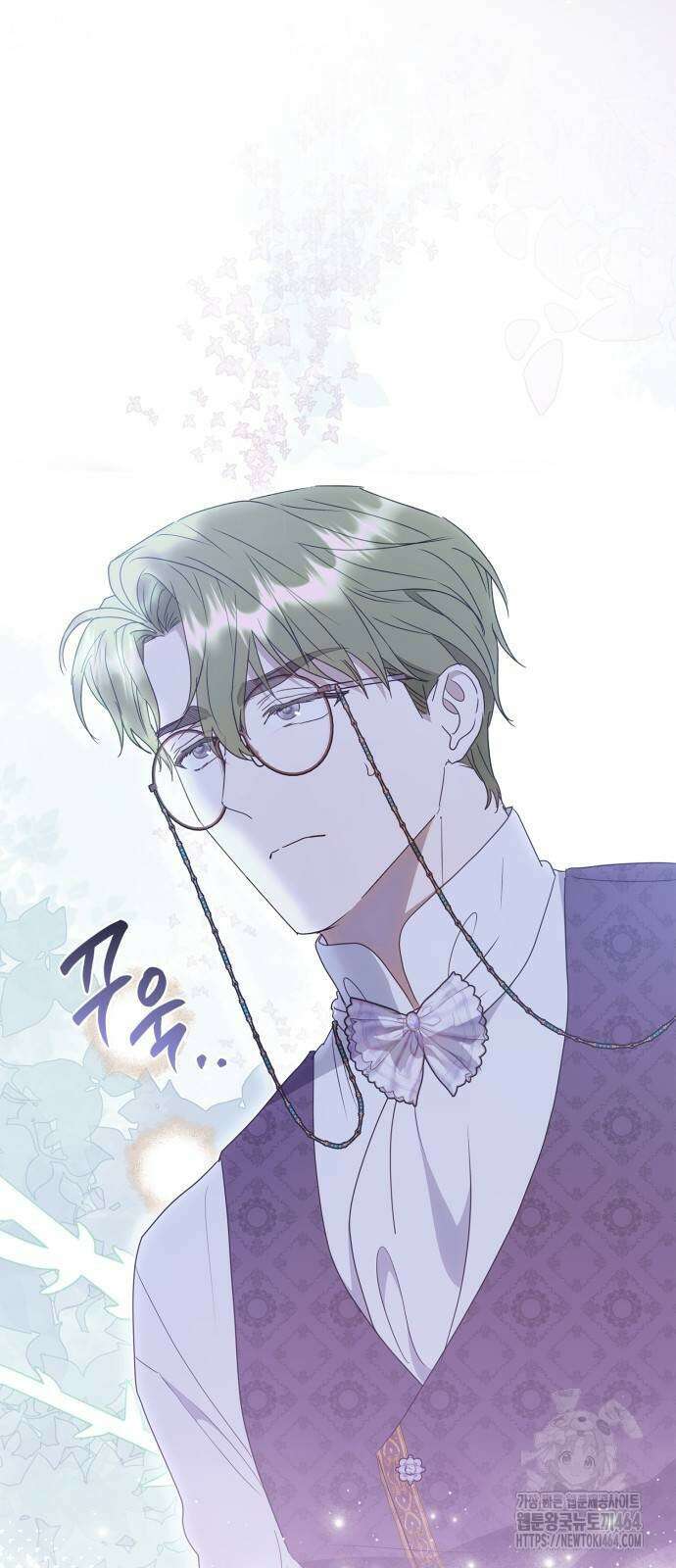 대위님! 이번 전쟁터는 이곳인가요? 89화 9