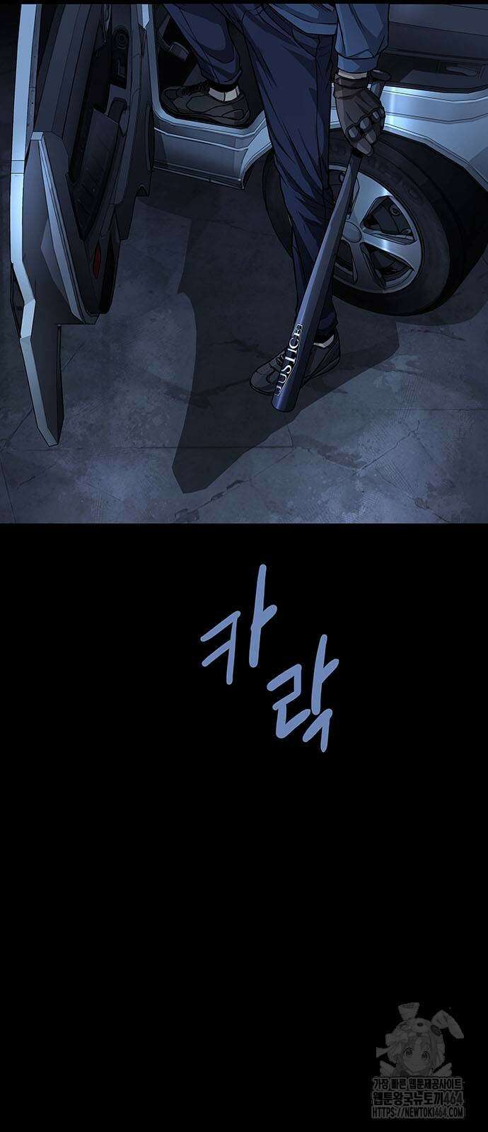 비질란테 2부 45화 5