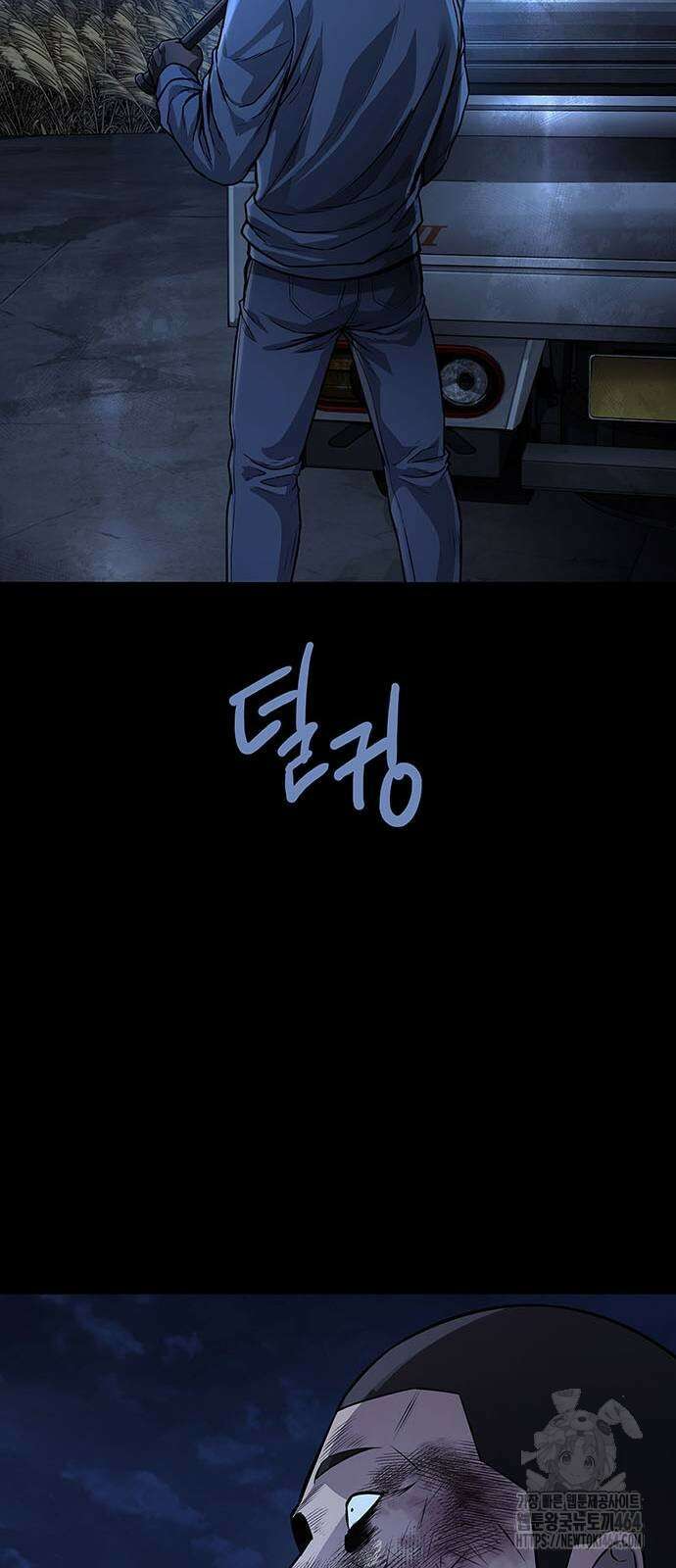비질란테 2부 45화 8