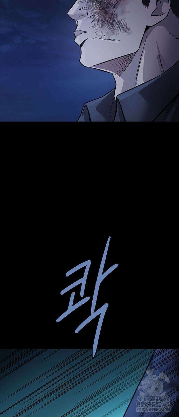 비질란테 2부 45화 9