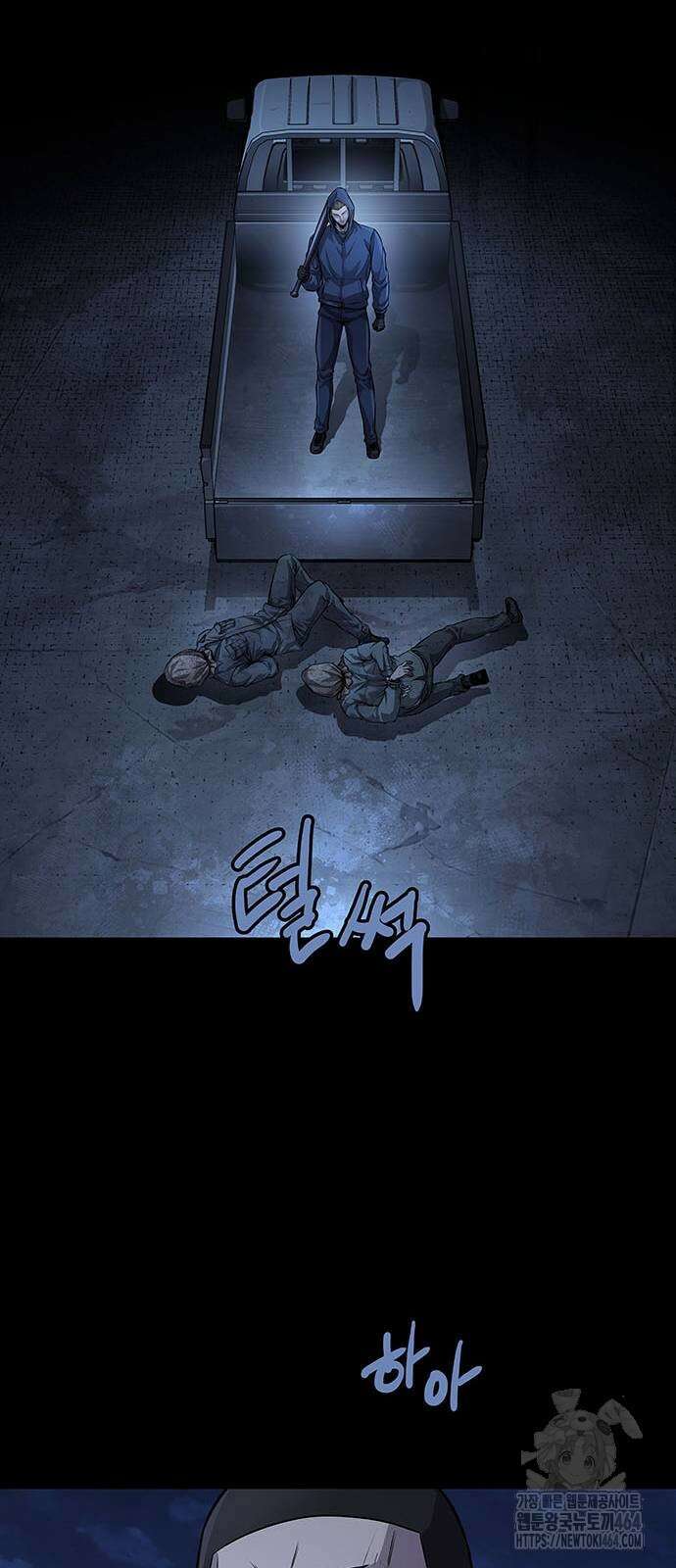 비질란테 2부 45화 11