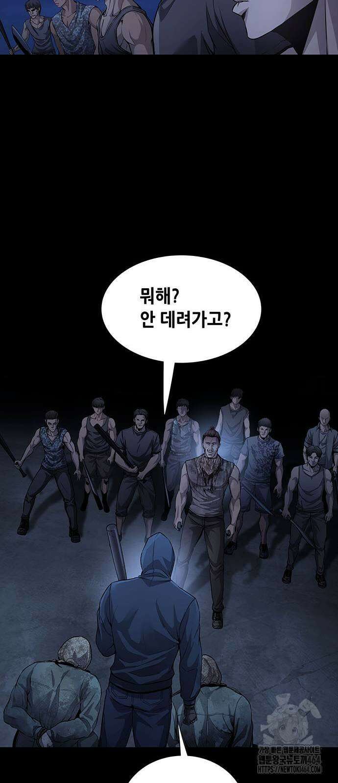 비질란테 2부 45화 22