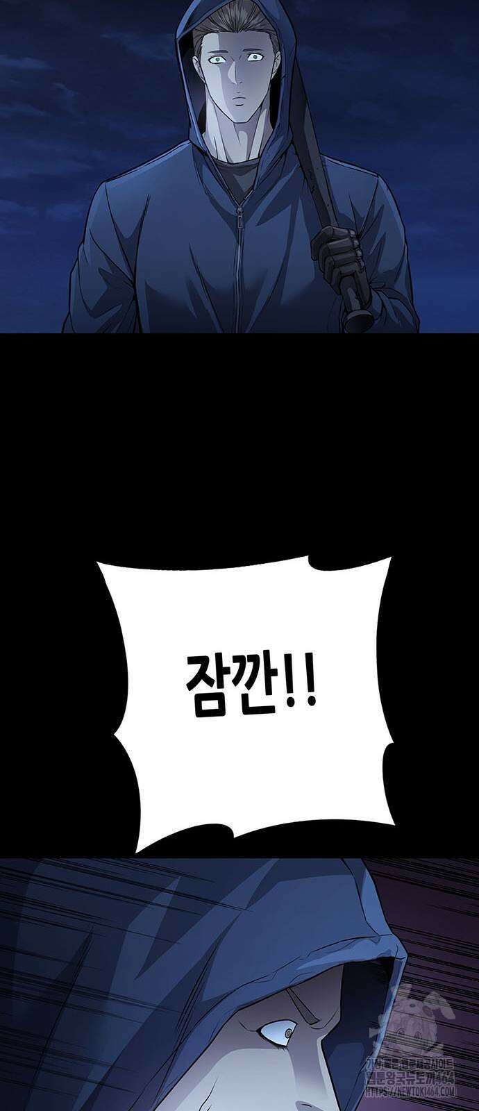 비질란테 2부 45화 41