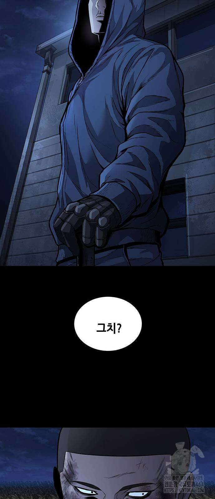 비질란테 2부 45화 49