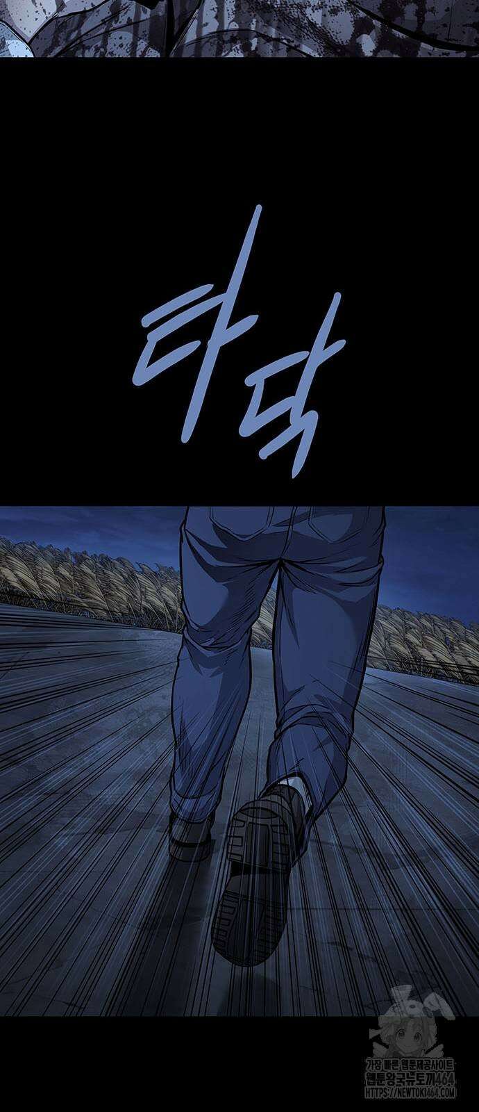 비질란테 2부 45화 51