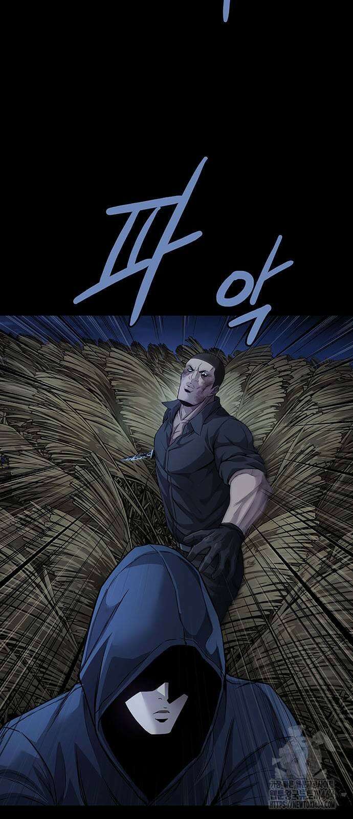 비질란테 2부 45화 62