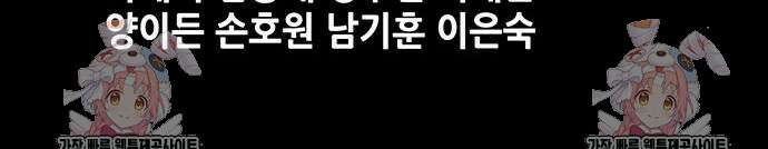 비질란테 2부 45화 72