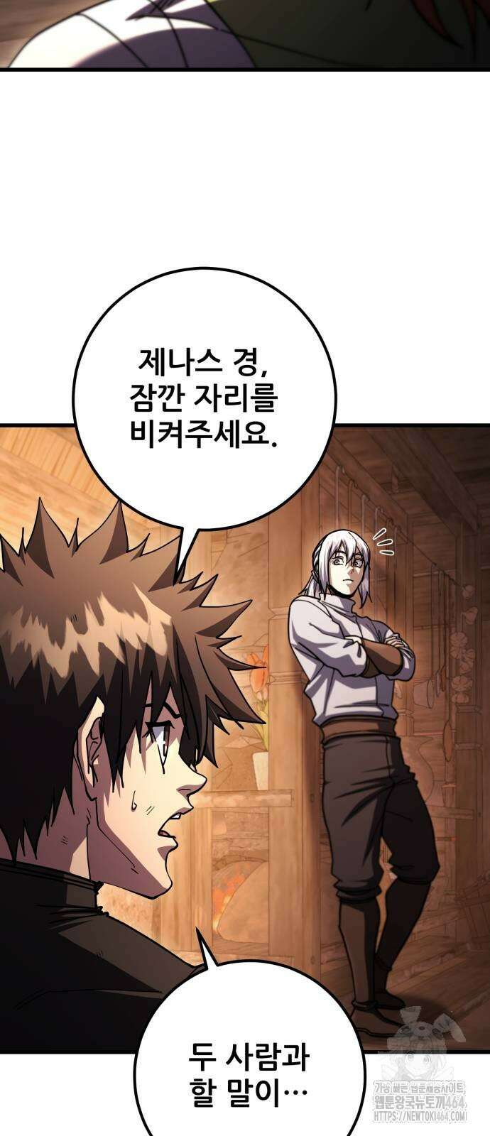 더 해머 100화 30