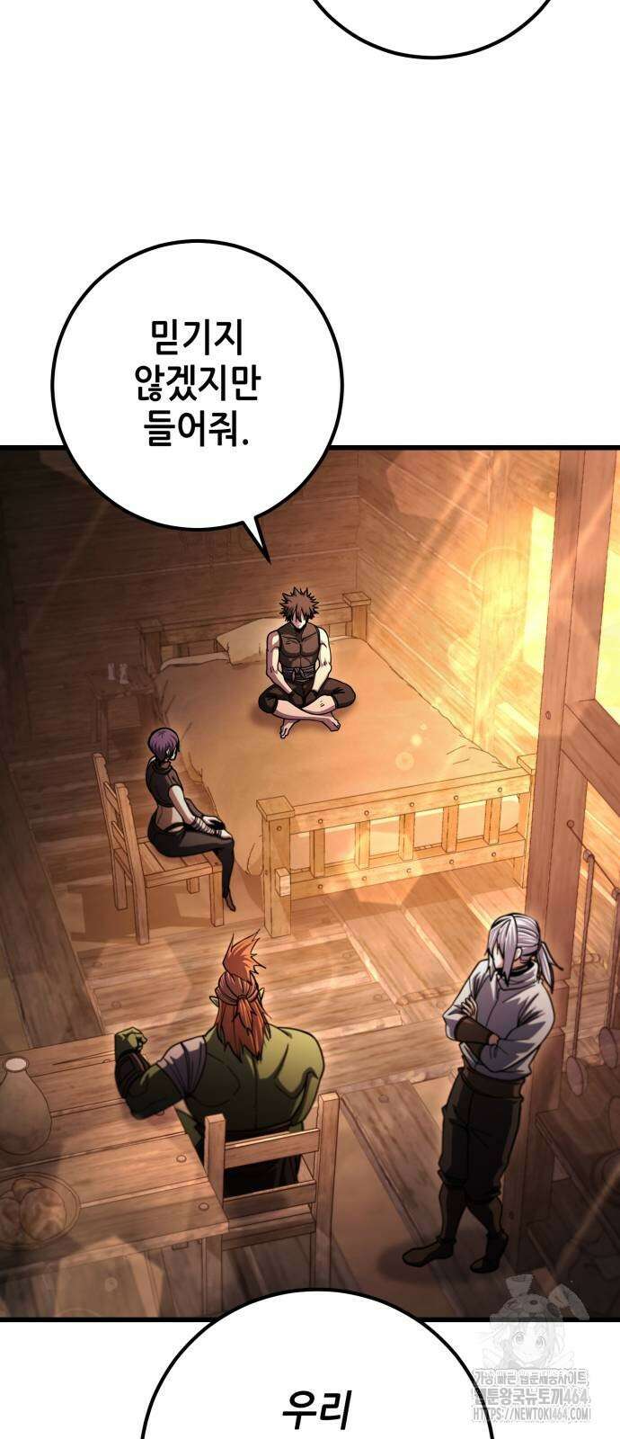 더 해머 100화 34