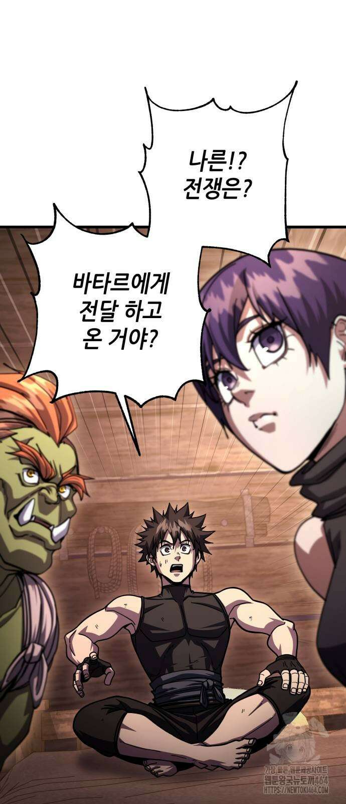 더 해머 100화 49