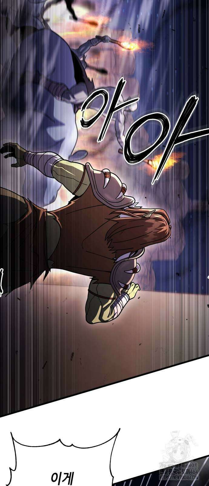 더 해머 100화 70