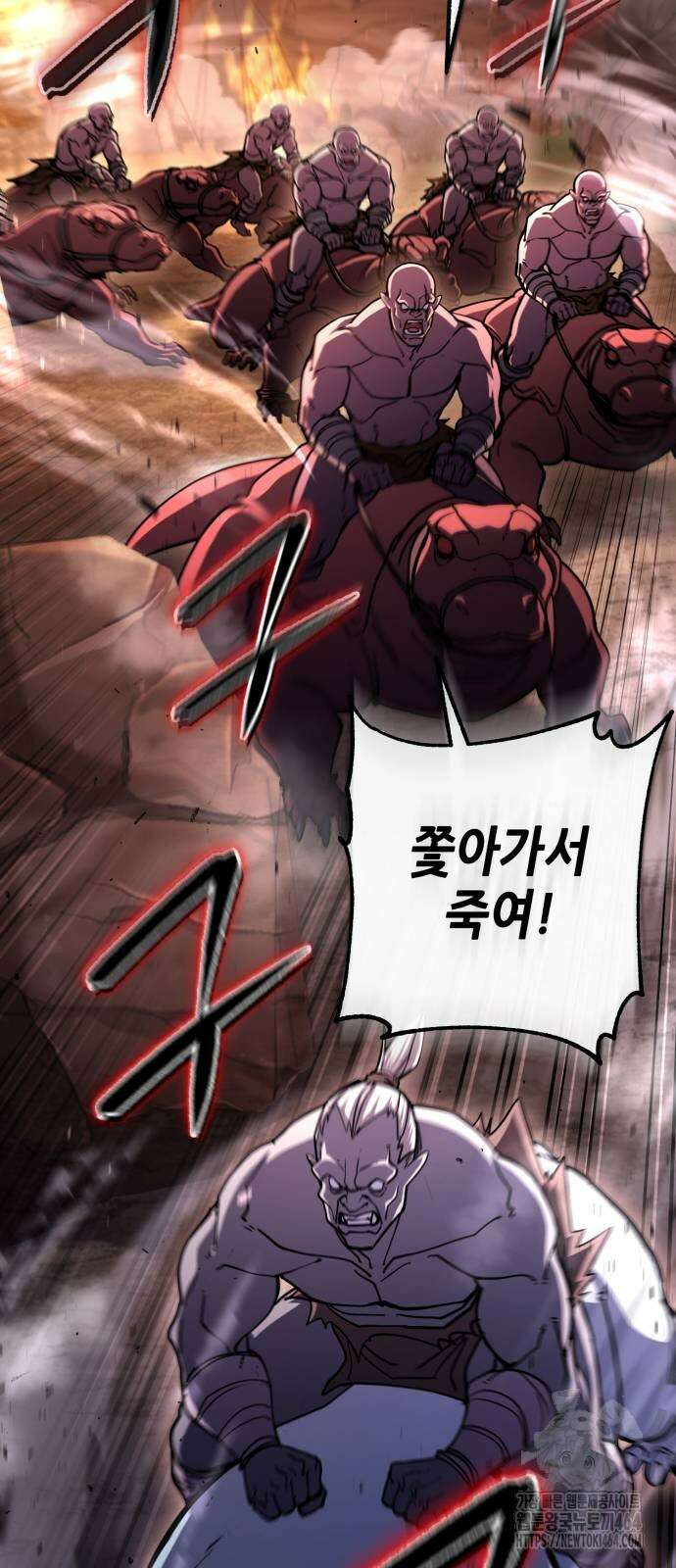 더 해머 100화 79