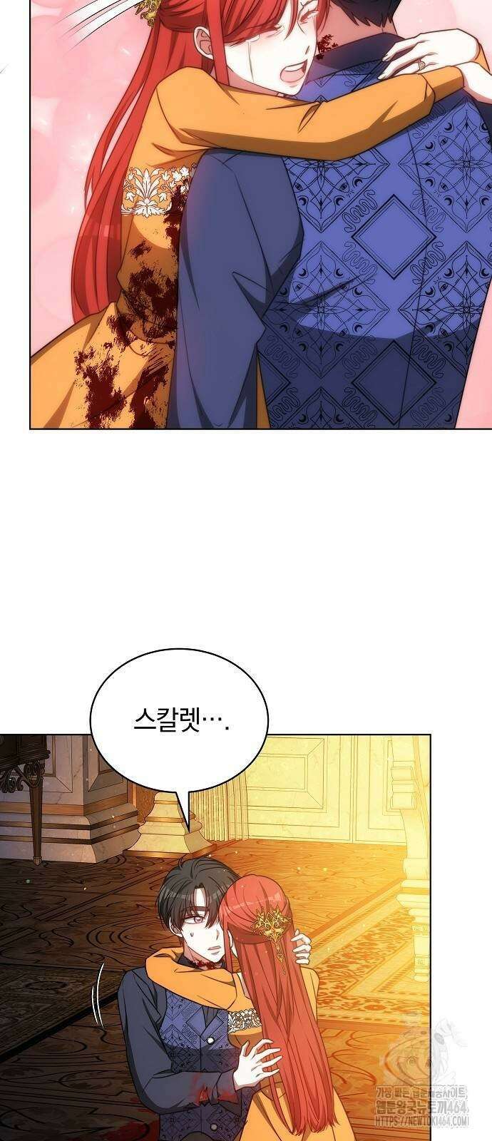맞바람을 핀다는 건 95화 9