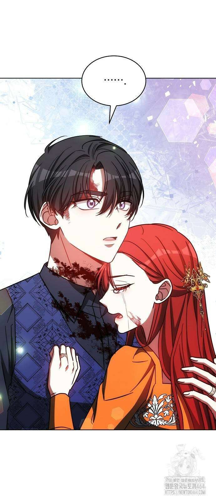 맞바람을 핀다는 건 95화 15