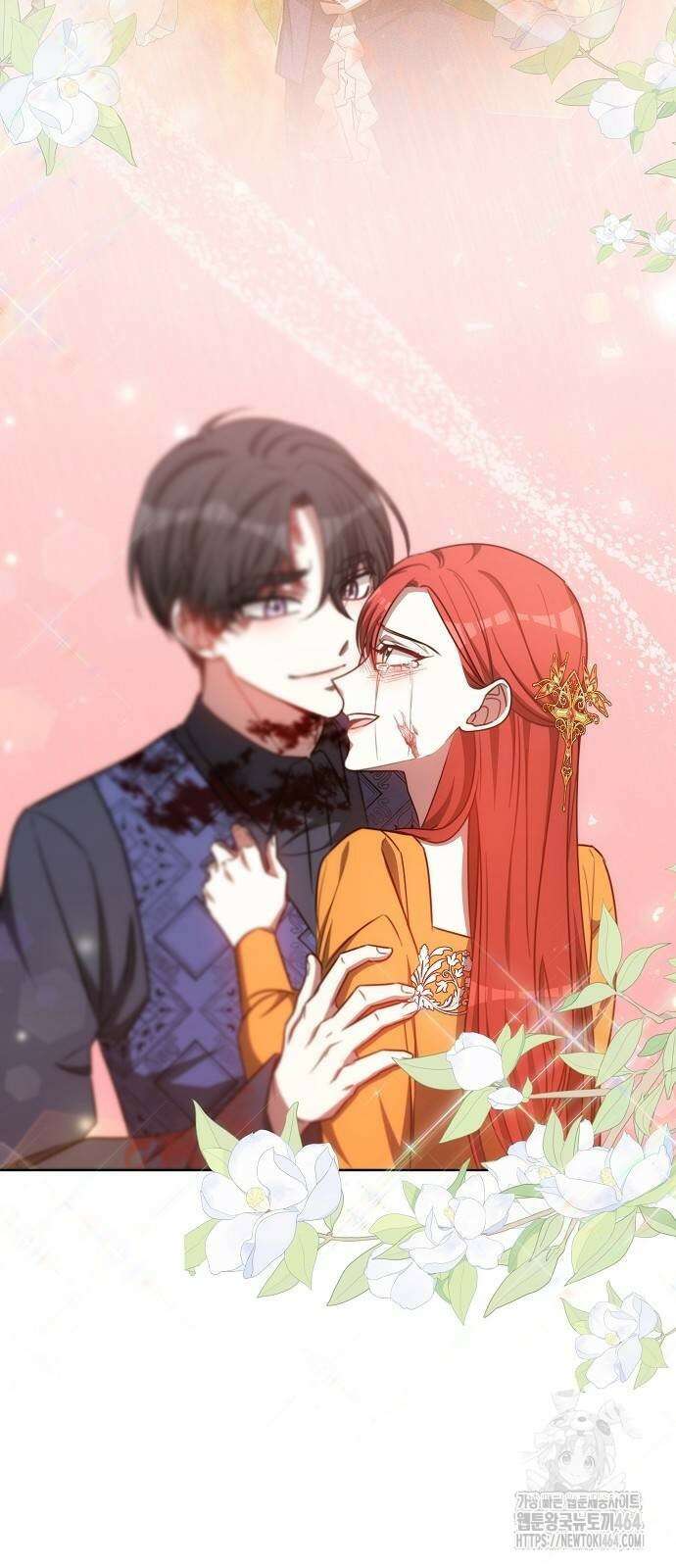 맞바람을 핀다는 건 95화 17