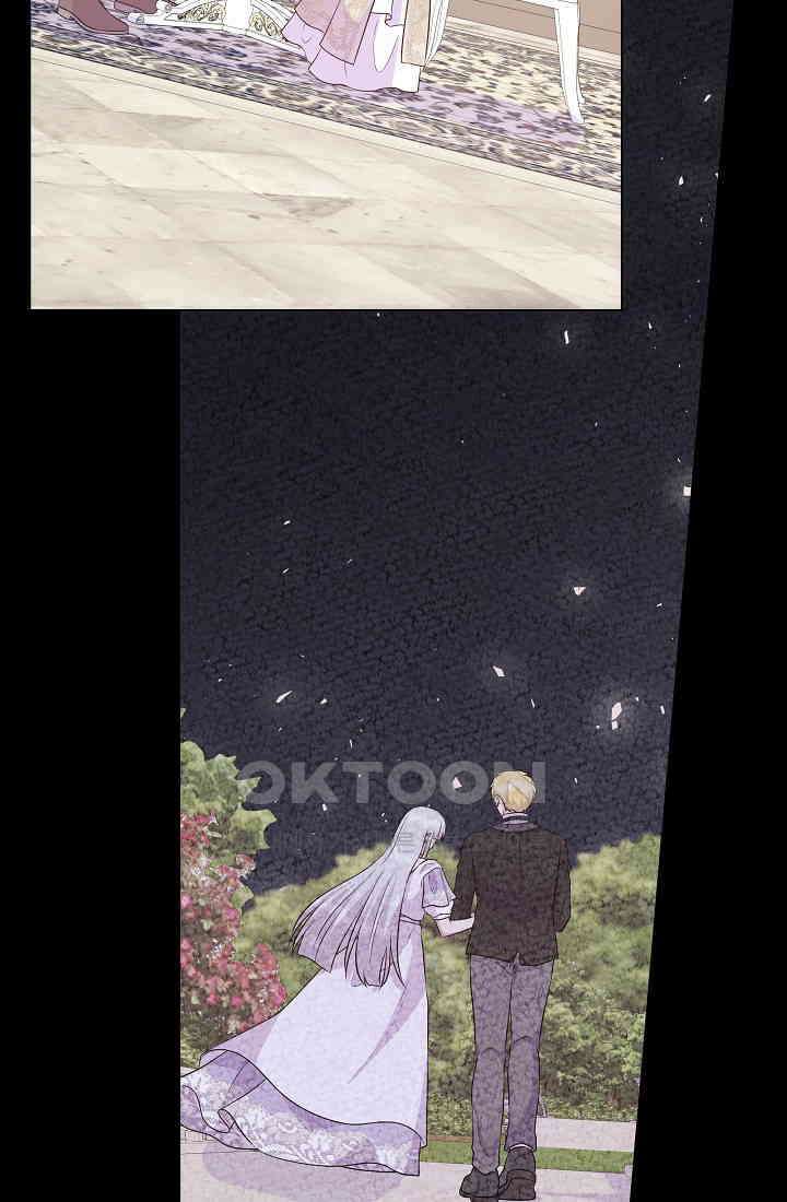 여주를 믿지 마세요 102화 20