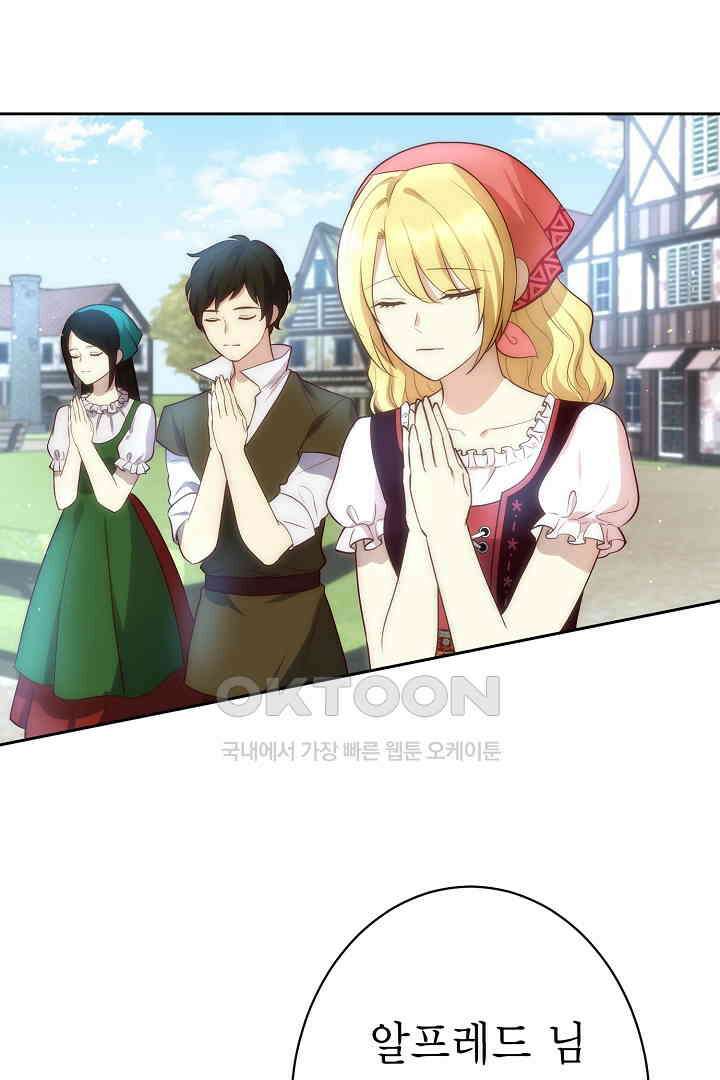 악녀에게 빼앗긴 여주 자리를 되찾겠습니다 14화 10