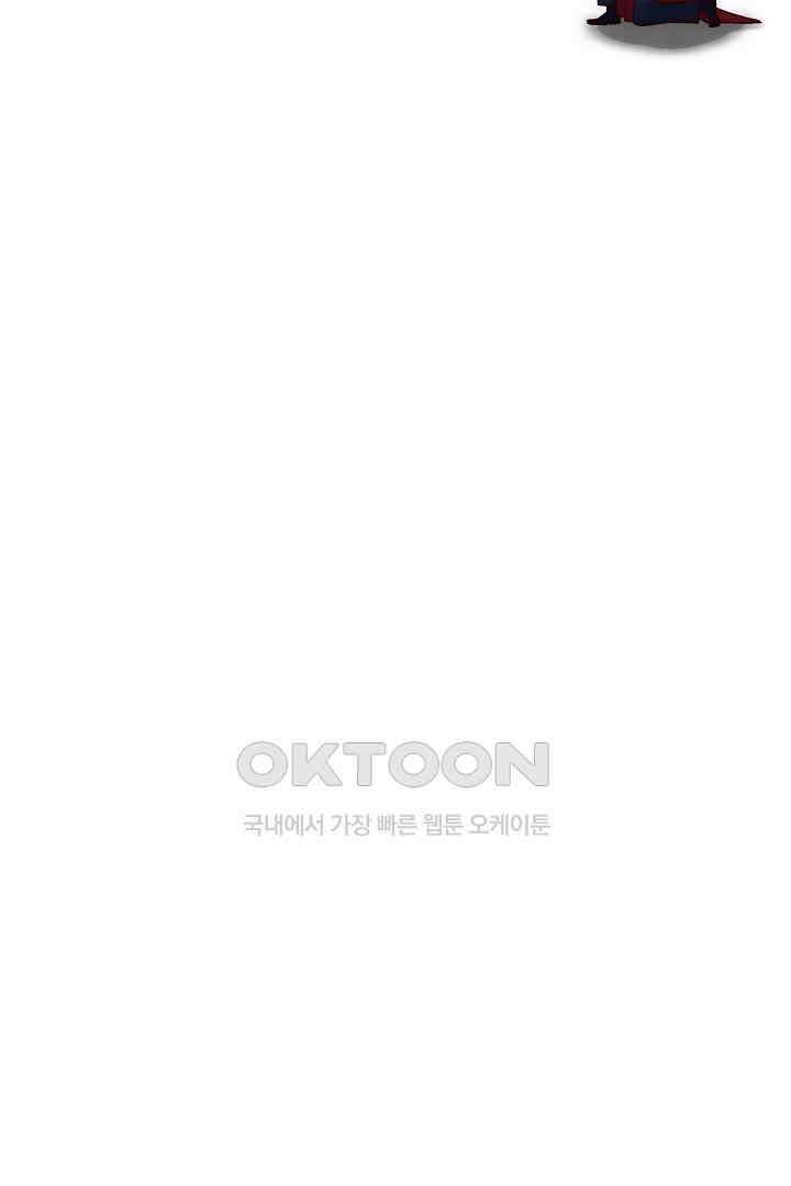 악녀에게 빼앗긴 여주 자리를 되찾겠습니다 18화 16