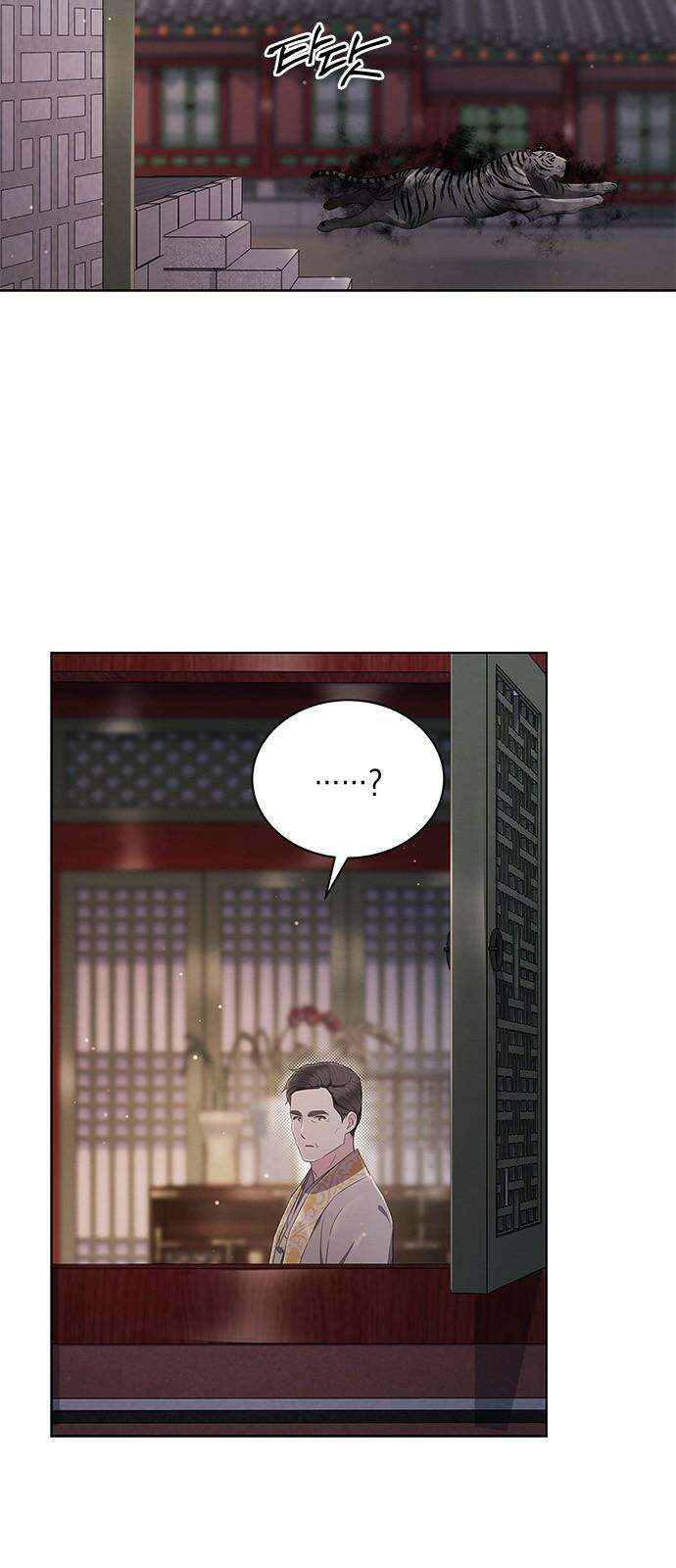 더 캐슬 - 귀안의 신부 62화 11