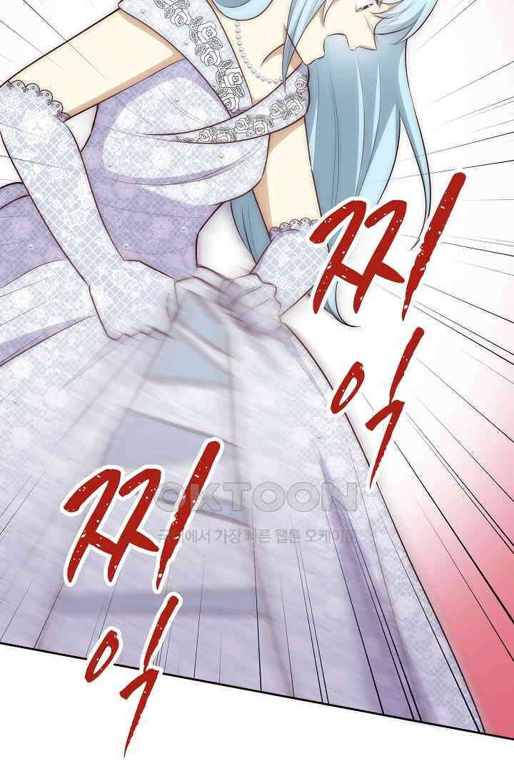 악녀에게 빼앗긴 여주 자리를 되찾겠습니다 35화 7