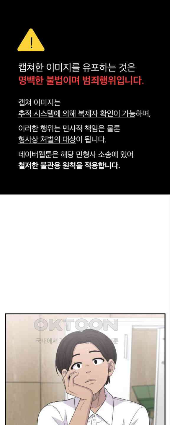 1825일 22화 1