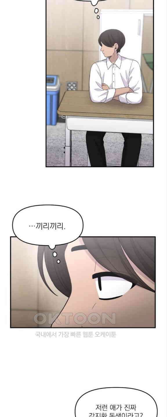 1825일 22화 5
