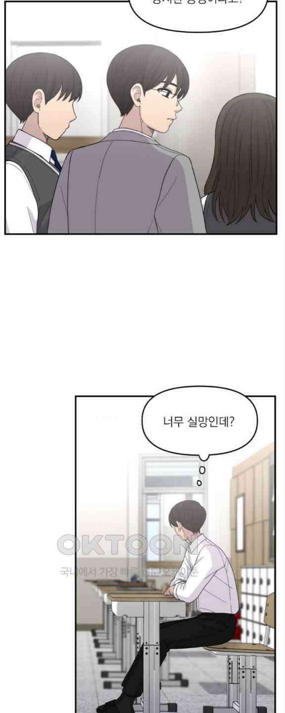 1825일 22화 6