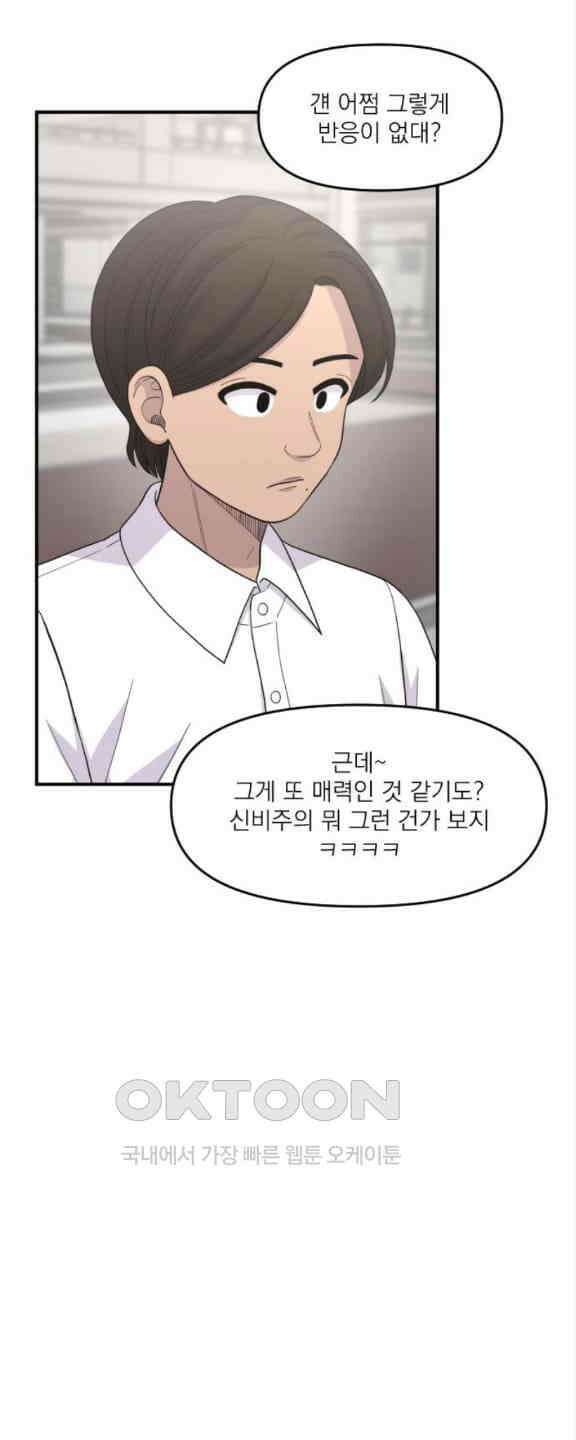 1825일 22화 9