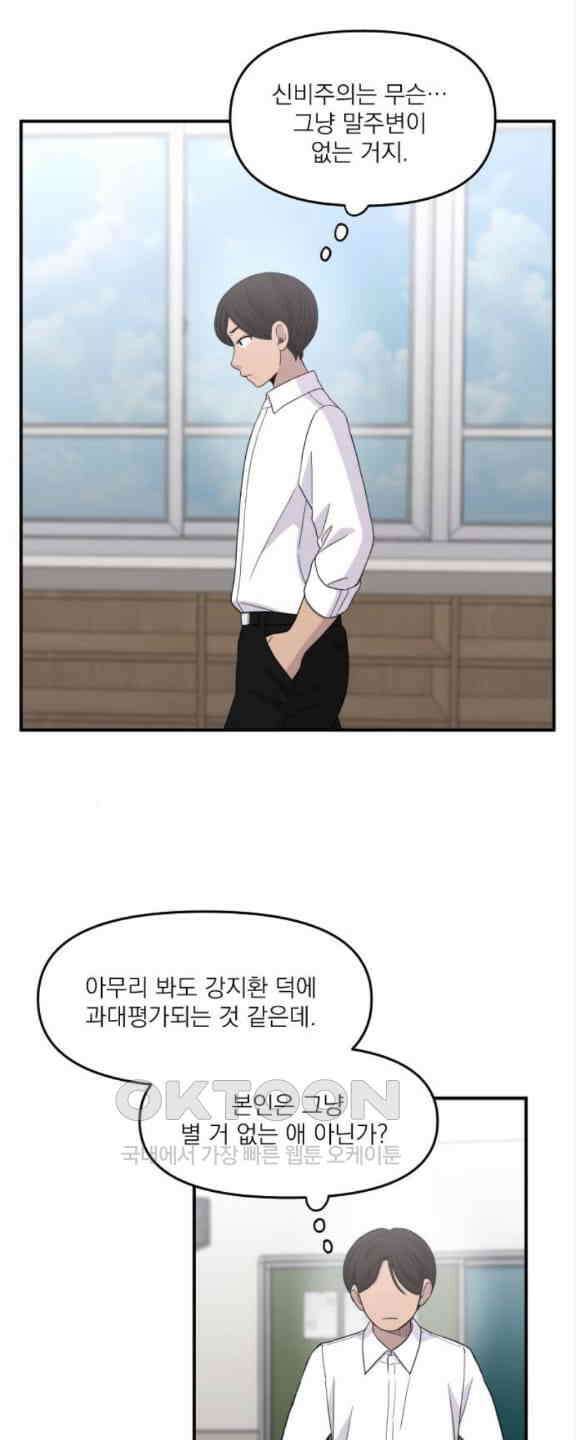 1825일 22화 10